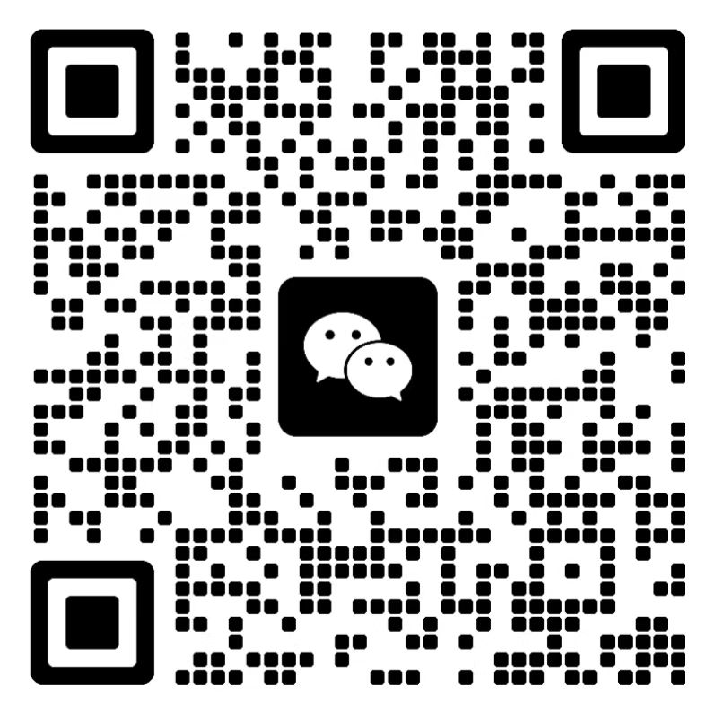 微信二维码